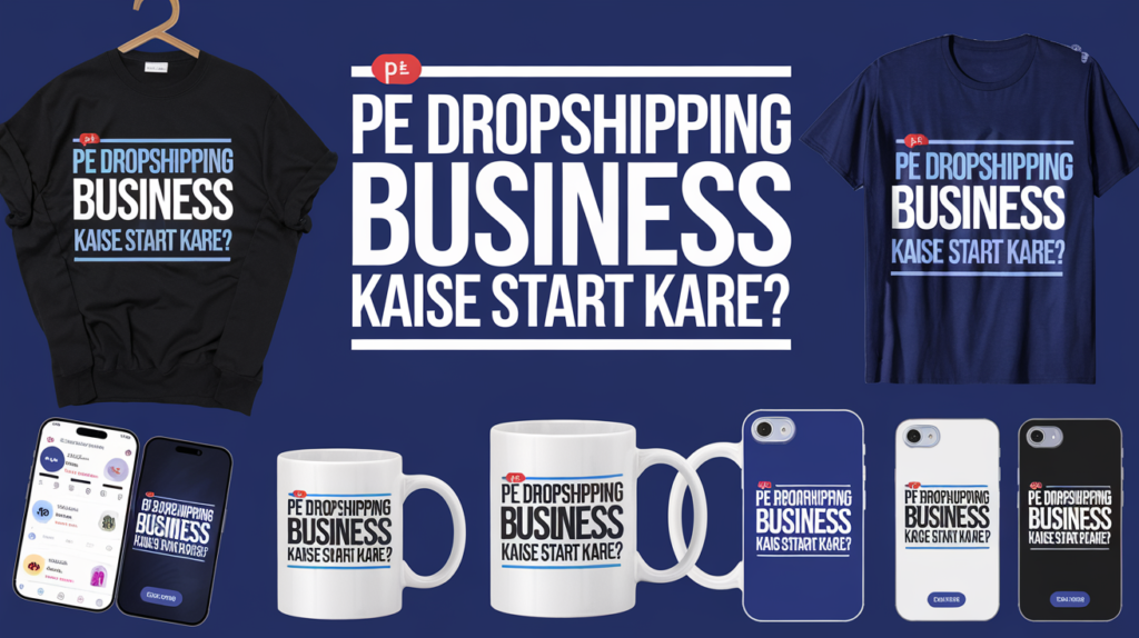 Shopify Pe Dropshipping Business Kaise Start Kare?